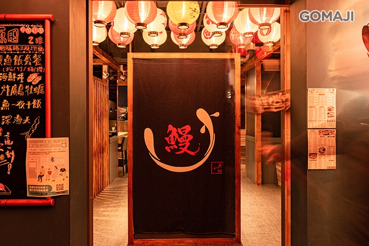 小原田日本料理(公館店)