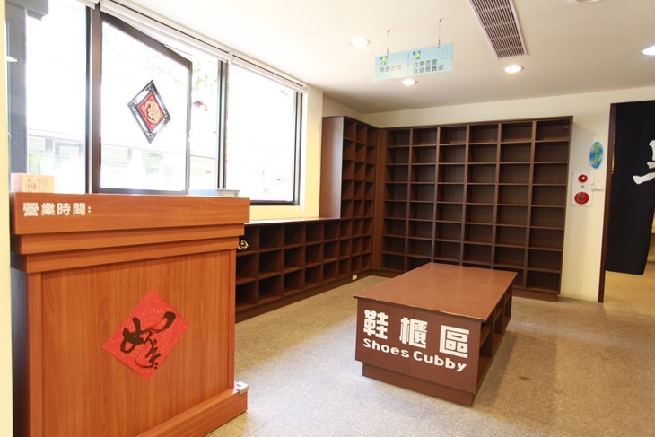 大眾SPA