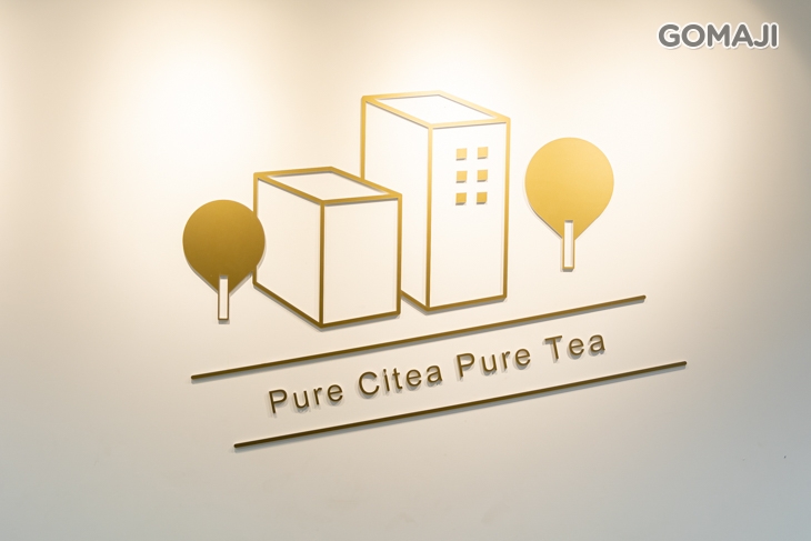 小澄市Citea(三民熱河店)