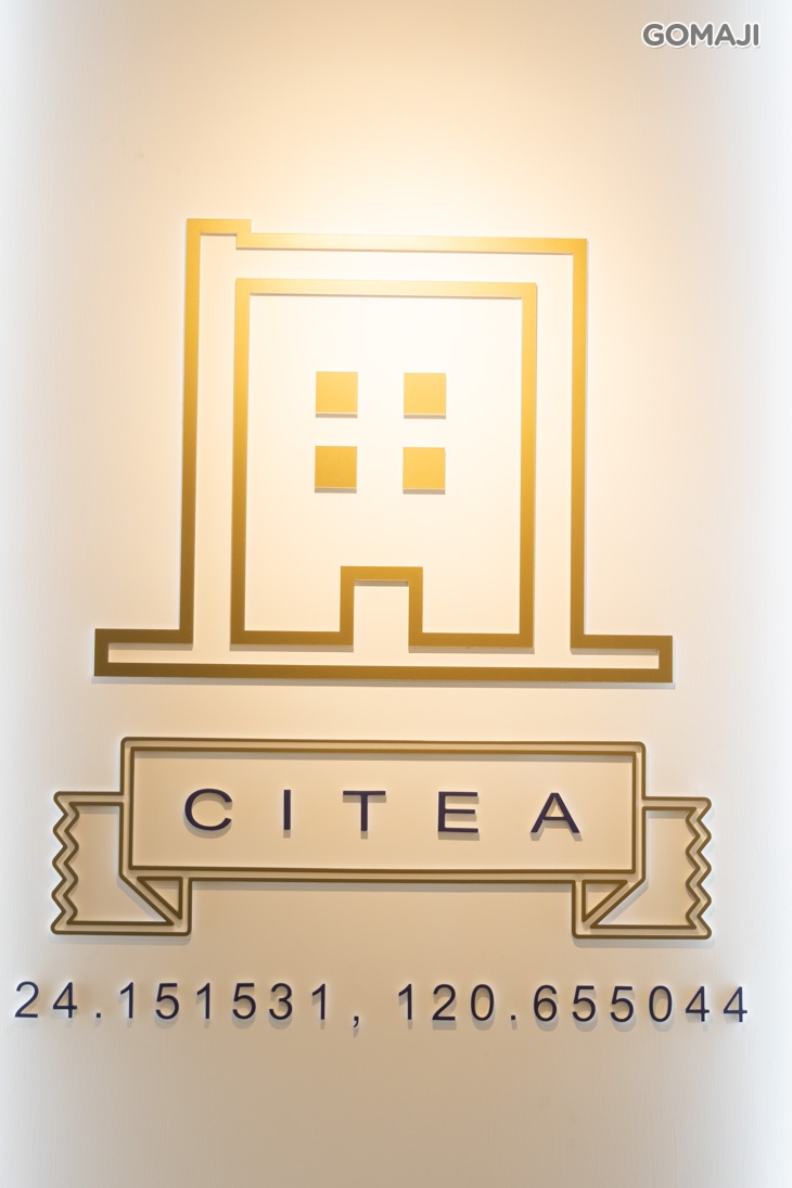 小澄市Citea(三民熱河店)