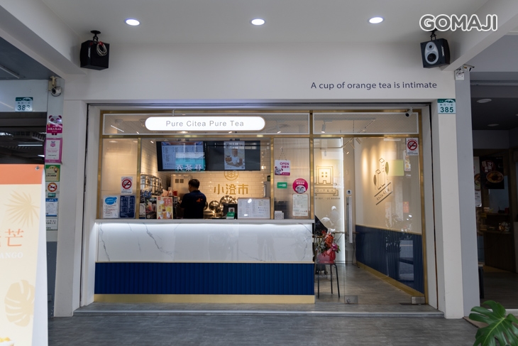 小澄市Citea(三民熱河店)