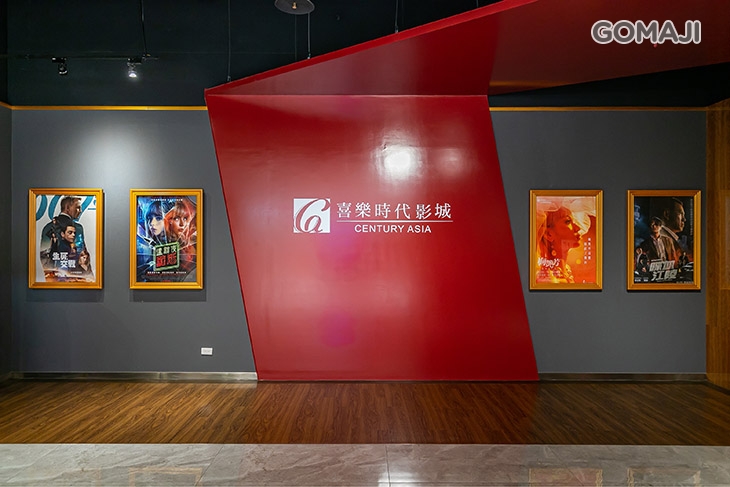 喜樂時代影城(桃園A19店)