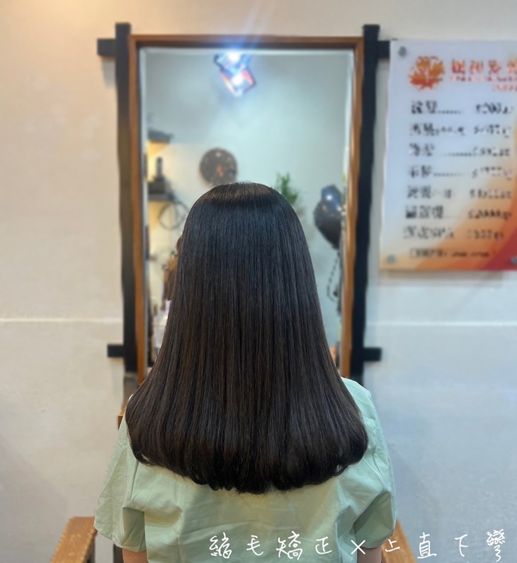 楓和髮藝(新盛店)