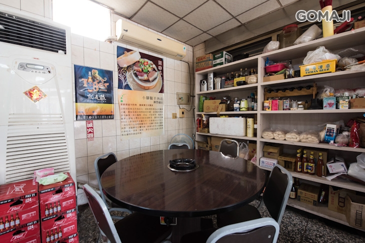 小腳腿羊肉(柳營總店)