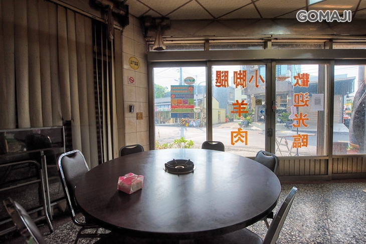 小腳腿羊肉(柳營總店)