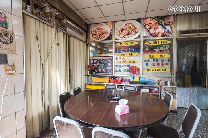 小腳腿羊肉(柳營總店)