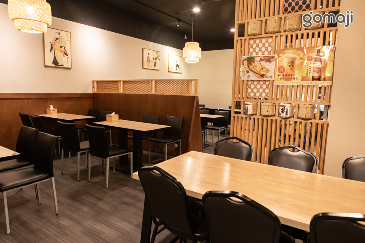 吉喆燒酒館