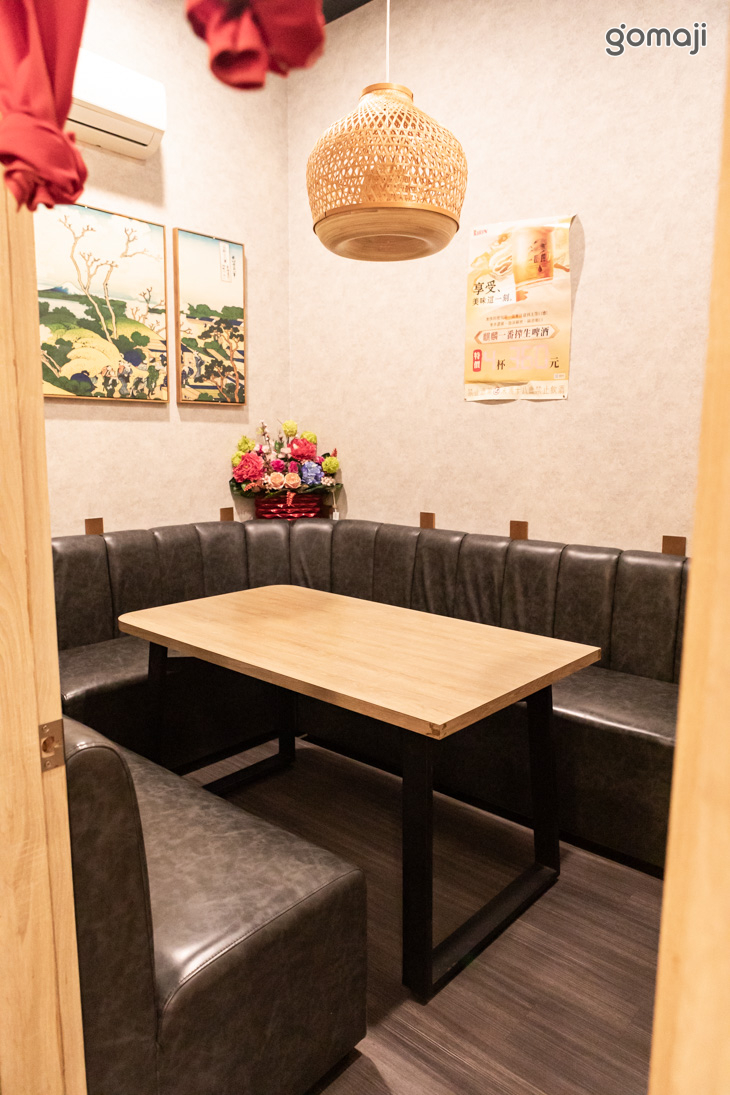 吉喆燒酒館