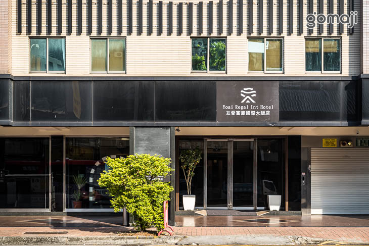 台中友愛富豪國際大飯店
