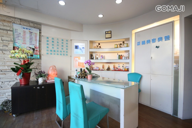 采錦美容美體SPA 