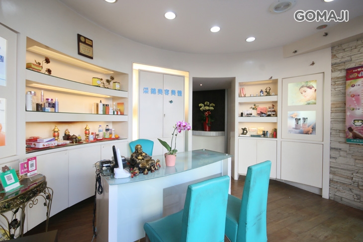 采錦美容美體SPA 