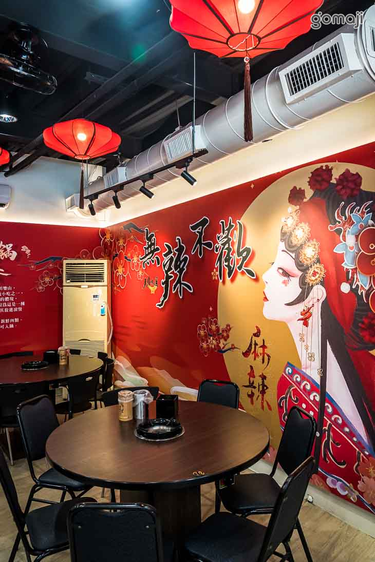 川味道-正宗川菜·烤魚·麻辣串串火鍋