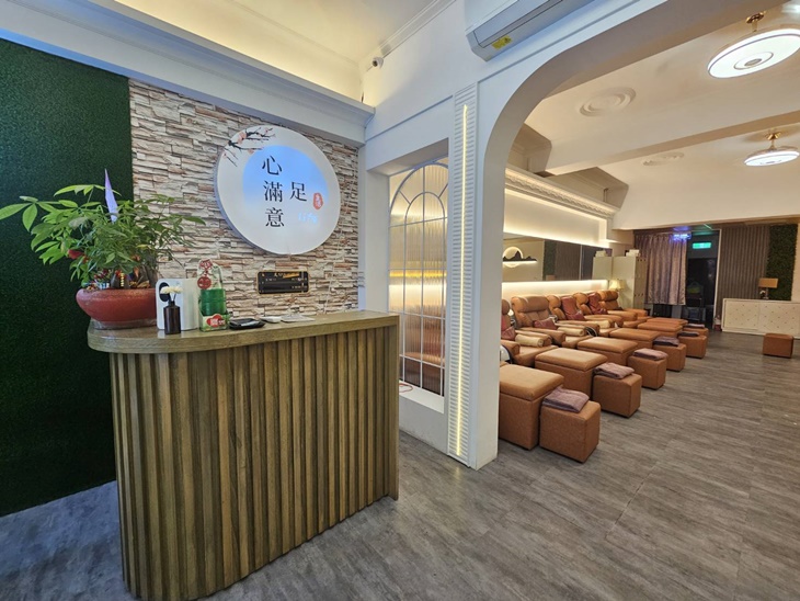 心滿足spa