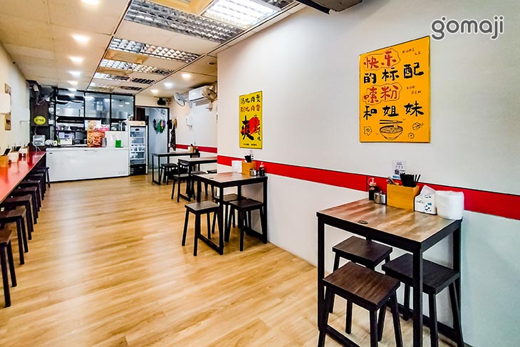 嗦粉鋪 螺螄粉/ 酸辣粉/ 酸菜魚粉