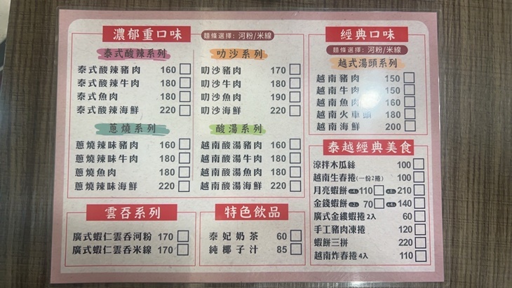 菜單
