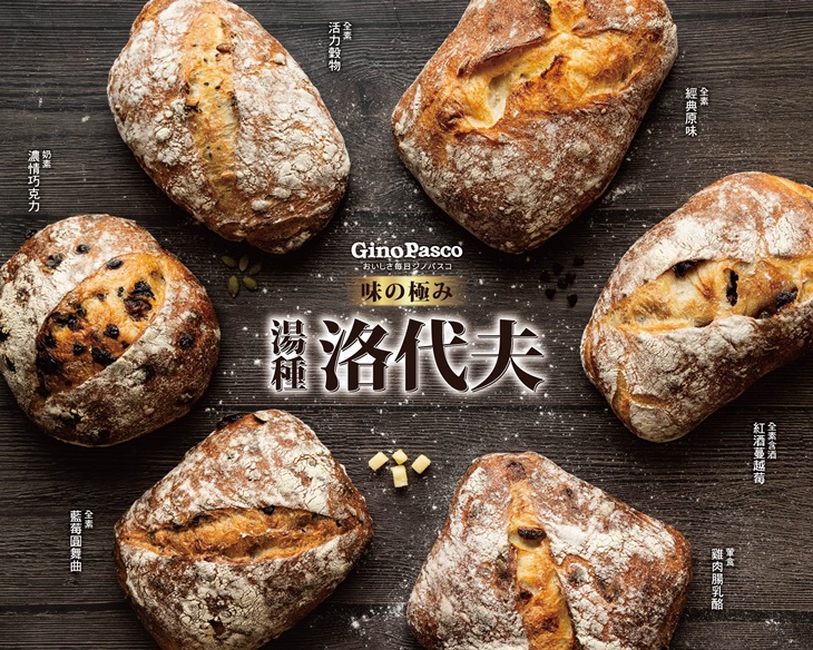 洛代夫