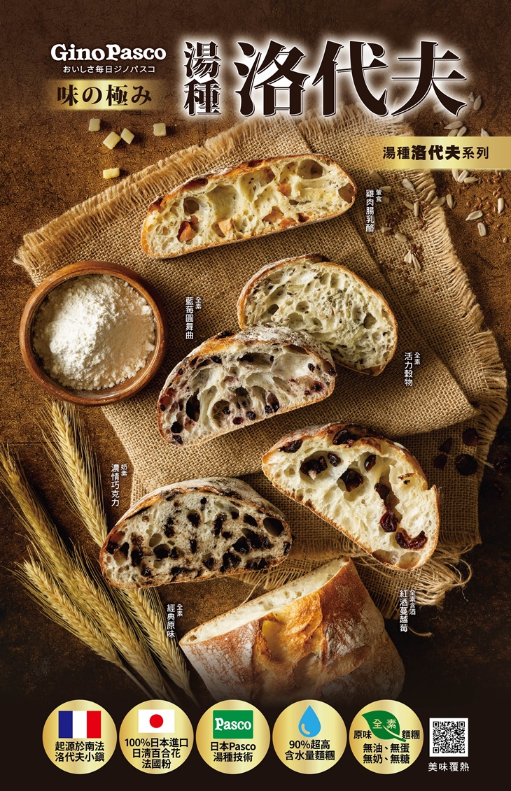 洛代夫