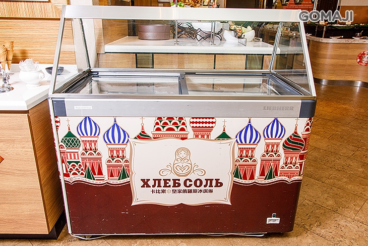  咖啡、飲料 / 冰淇淋