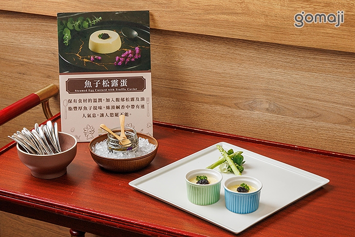 魚子松露蛋
