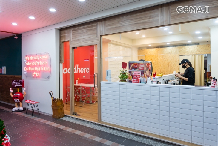 加賀豬腳俱樂部