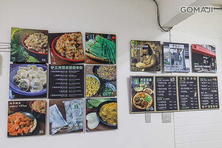 品袋子-外國人刀削麵