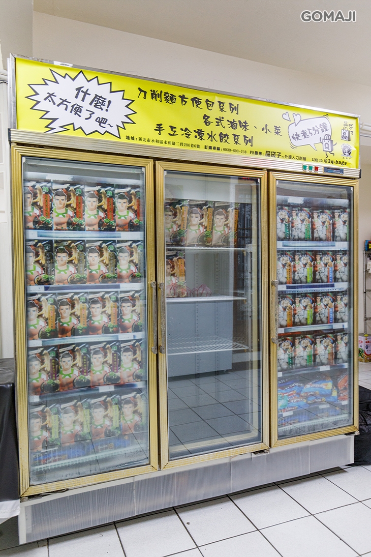 品袋子-外國人刀削麵