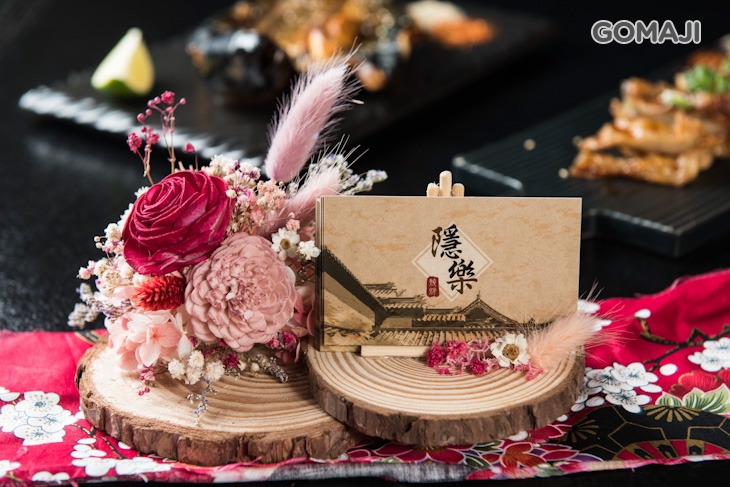 隱樂燒烤