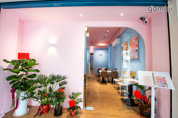 HerBar喝吧大鑽店