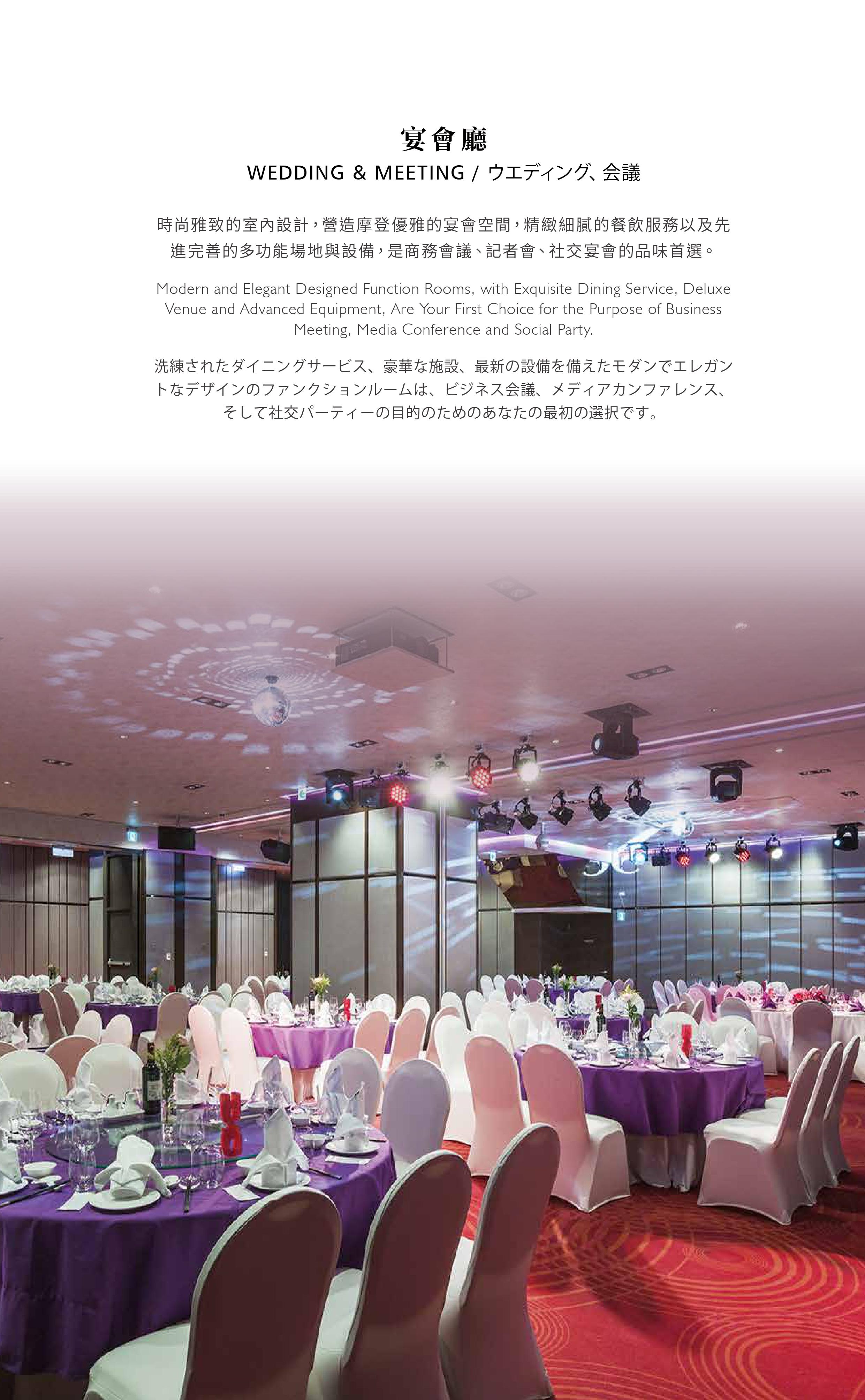 H2O水京棧國際酒店 菜單