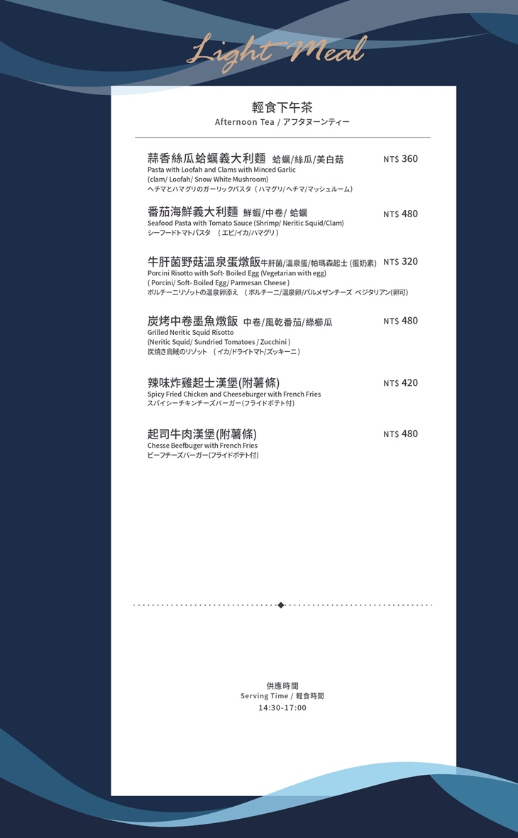 菜單