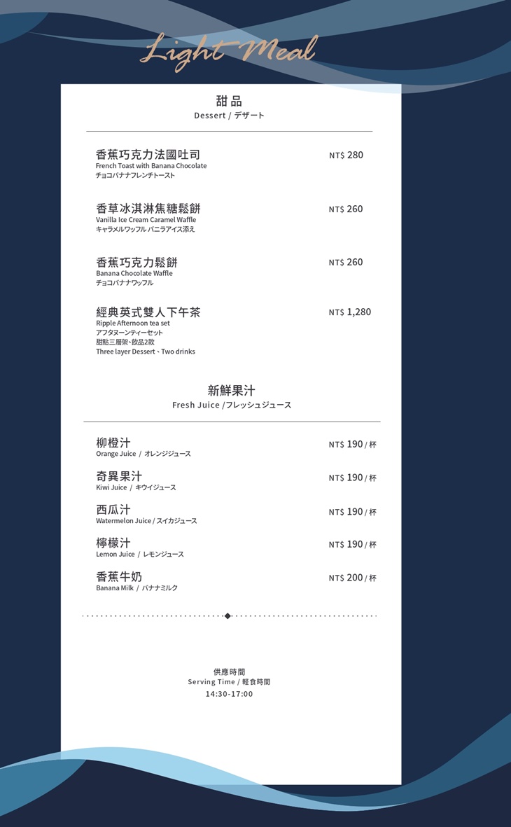 菜單