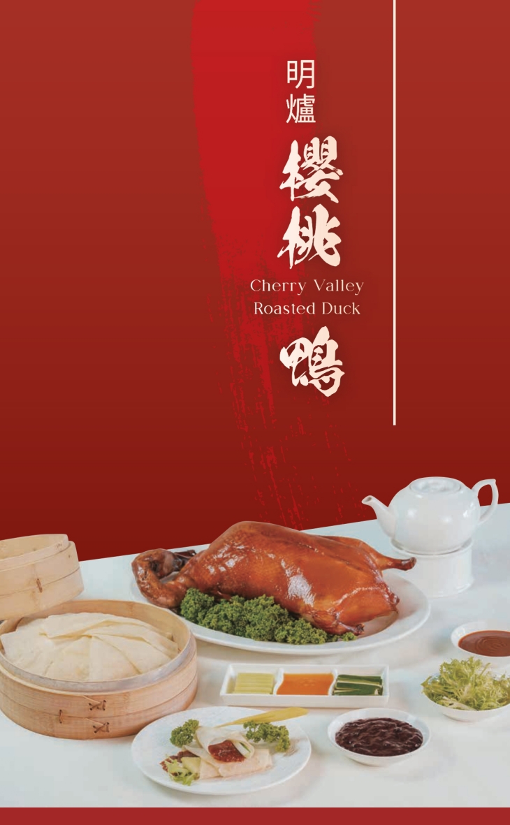 H2O水京棧國際酒店MENU