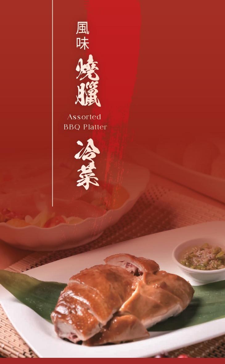 H2O水京棧國際酒店MENU