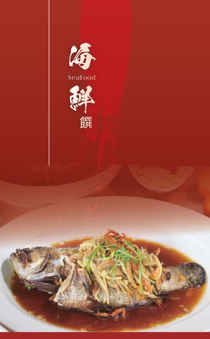 H2O水京棧國際酒店MENU