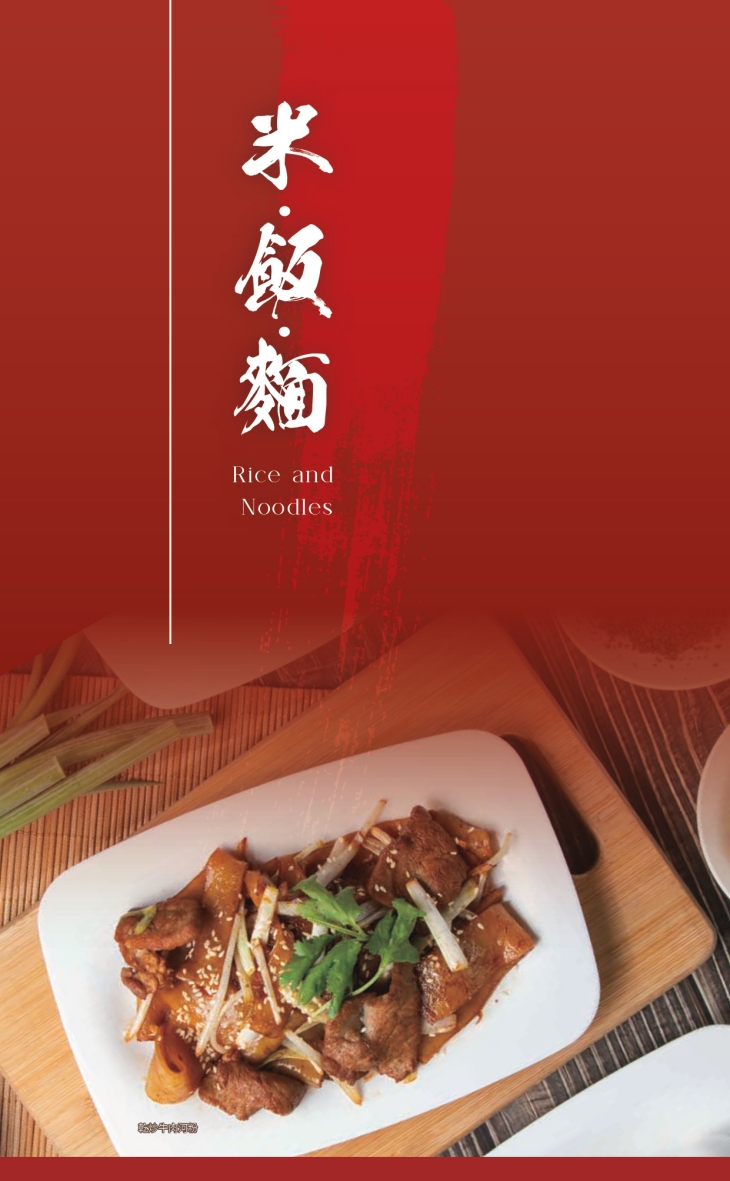 H2O水京棧國際酒店MENU