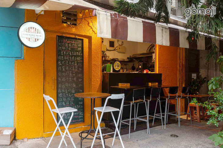 四季小館 Four season bistro