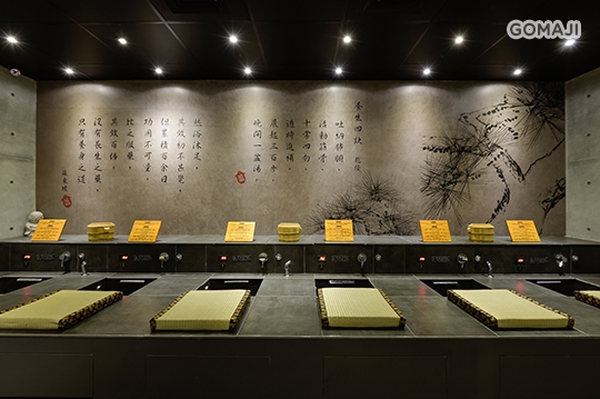 不老松足湯養身行館(高雄愛河行館)