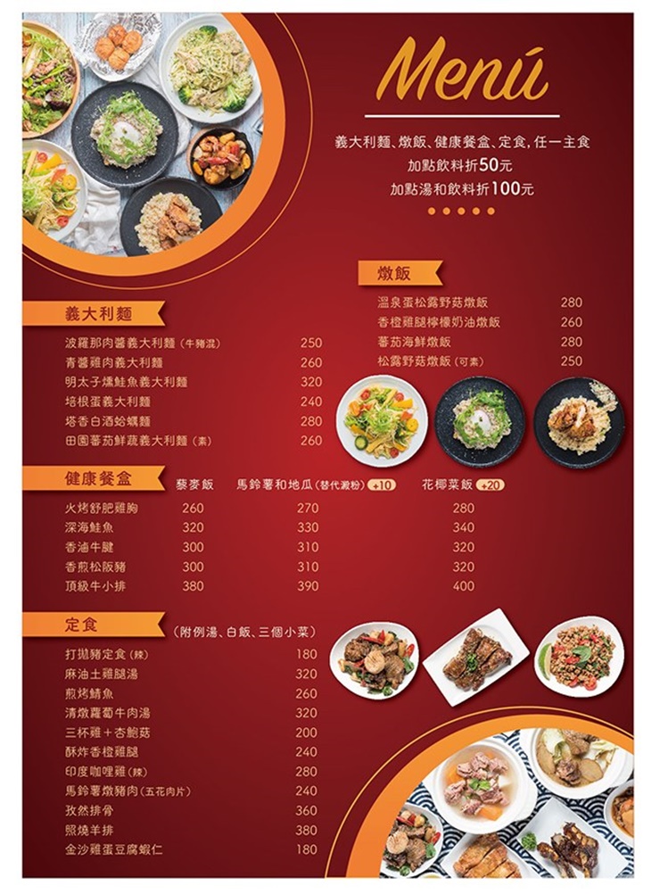 4083 La Kitchenette 菜單
