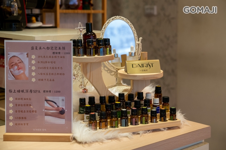 倍優美學舒活SPA