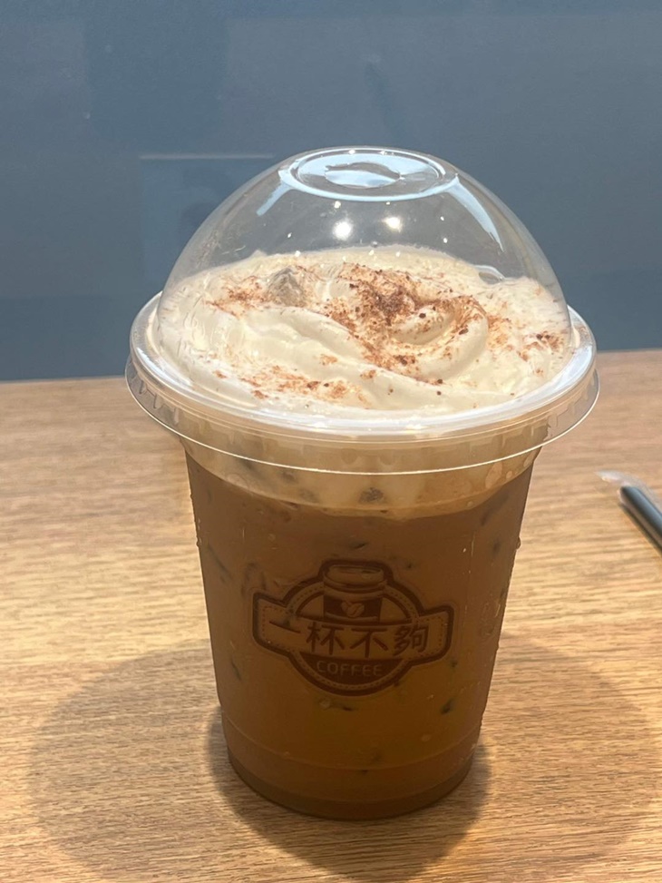 海盬奶蓋咖啡