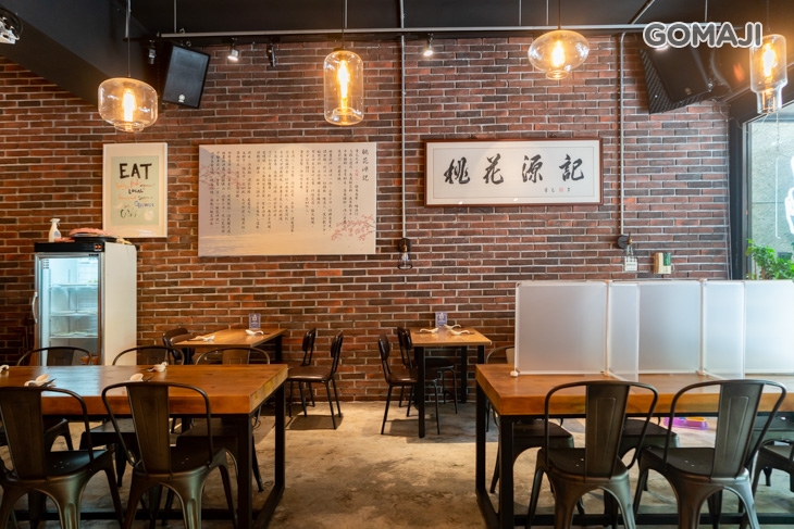 桃花源記牛肉麵專門店