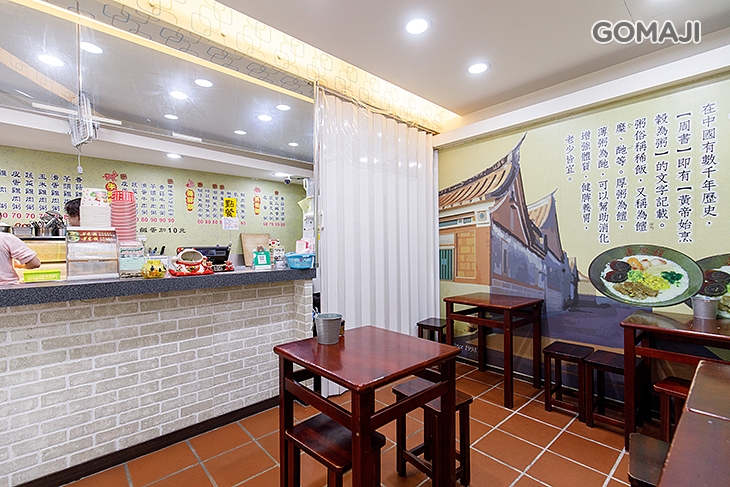 老客馥粥品專賣連鎖(新莊富國店)