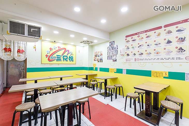 三兄妹雪花冰(臨江店)