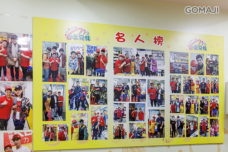 三兄妹雪花冰(臨江店)