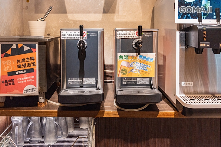 瓦崎燒烤火鍋(公館店)