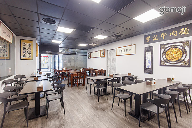 翟媽媽牛肉麵店