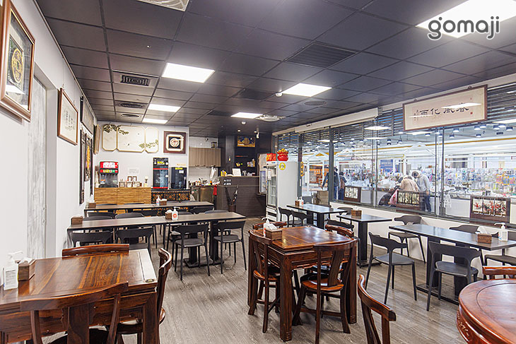 翟媽媽牛肉麵店