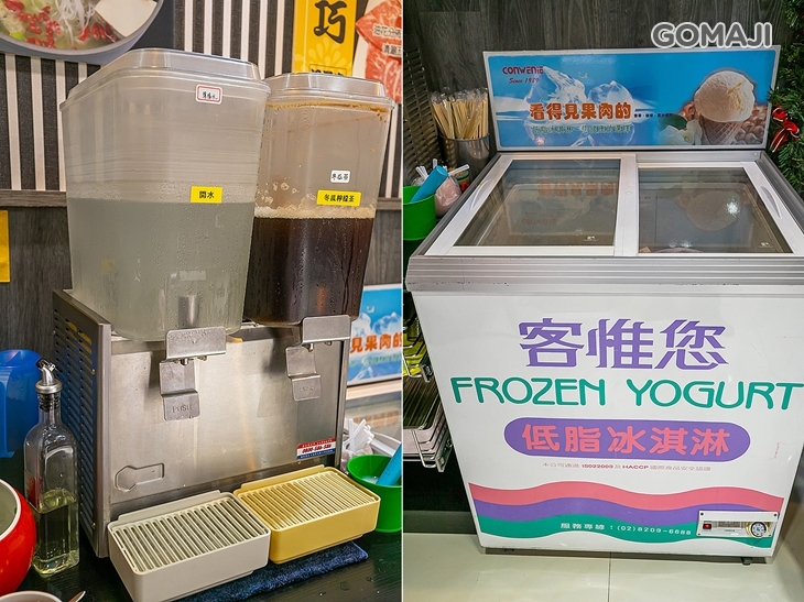 喫鍋頂級平價小火鍋(八德長興店)