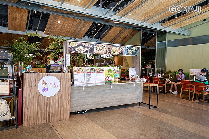 餃子奶奶(松菸誠品店)