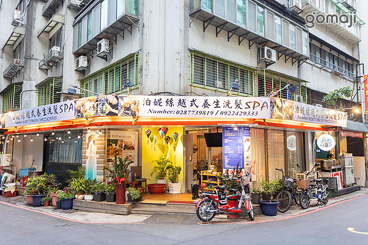 店家環境